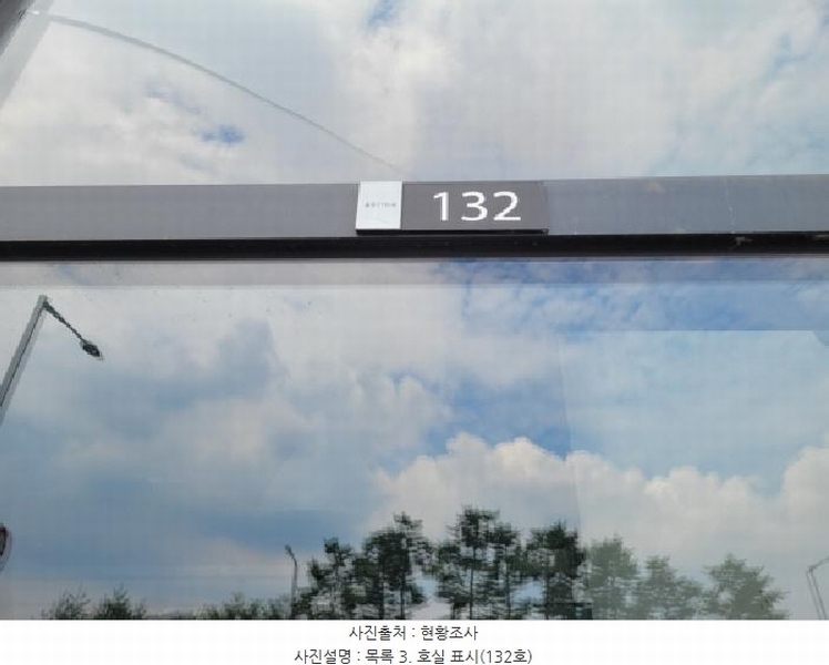 2025타경34024 경기도 부천시 소사구 양지로 229, 골든아이티타워 1층 132호 근린상가 경매 이미지