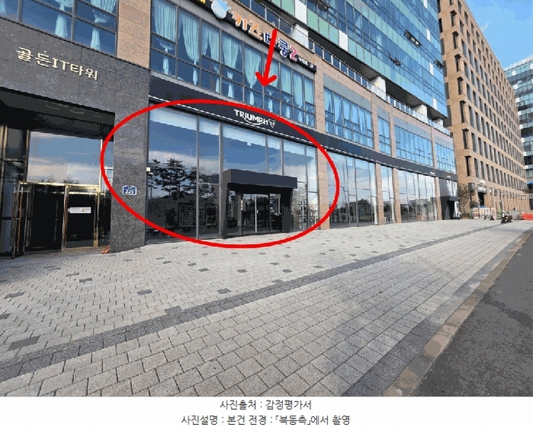 2025타경34024 경기도 부천시 소사구 양지로 229, 골든아이티타워 1층 132호 근린상가 경매 이미지