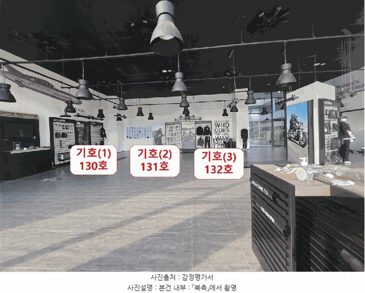 2025타경34024 경기도 부천시 소사구 양지로 229, 골든아이티타워 1층 132호 근린상가 경매 이미지