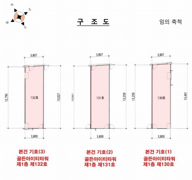 2025타경34024 경기도 부천시 소사구 양지로 229, 골든아이티타워 1층 132호 근린상가 경매 이미지
