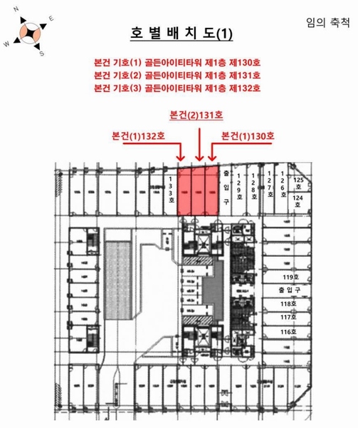 2025타경34024 경기도 부천시 소사구 양지로 229, 골든아이티타워 1층 132호 근린상가 경매 이미지