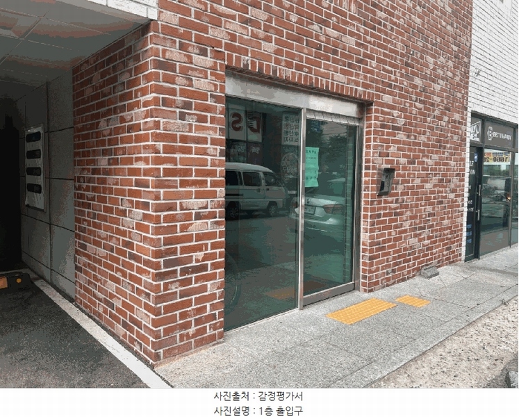 2025타경34030 경기도 부천시 원미구 조마루로372번길 6, 성도리치빌7차 2층 205호 다세대(빌라) 경매 이미지