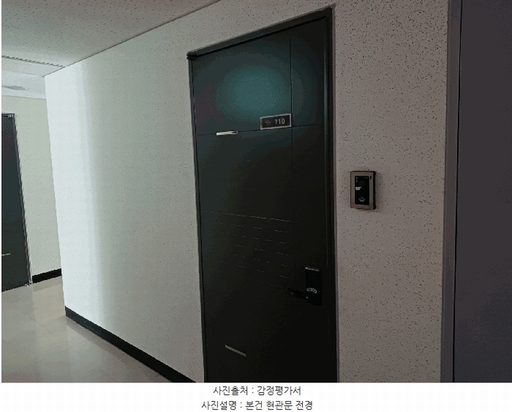 2025타경34067 경기도 김포시 김포한강10로133번길 133번길82, 스위트엠아크라시티2차 비동 7층 710호 오피스텔[계약15평형] 경매 이미지