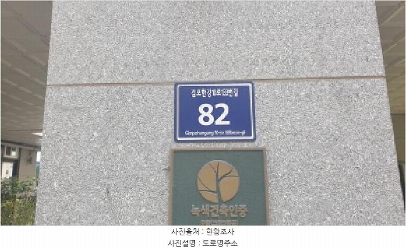 2025타경34067 경기도 김포시 김포한강10로133번길 133번길82, 스위트엠아크라시티2차 비동 7층 710호 오피스텔[계약15평형] 경매 이미지