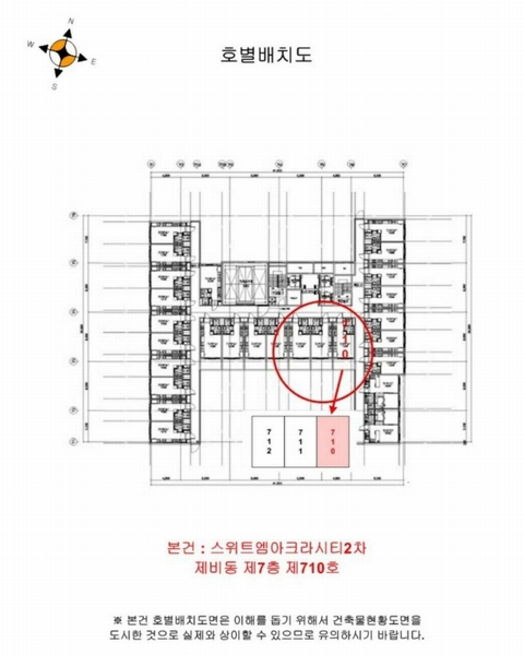 2025타경34067 경기도 김포시 김포한강10로133번길 133번길82, 스위트엠아크라시티2차 비동 7층 710호 오피스텔[계약15평형] 경매 이미지