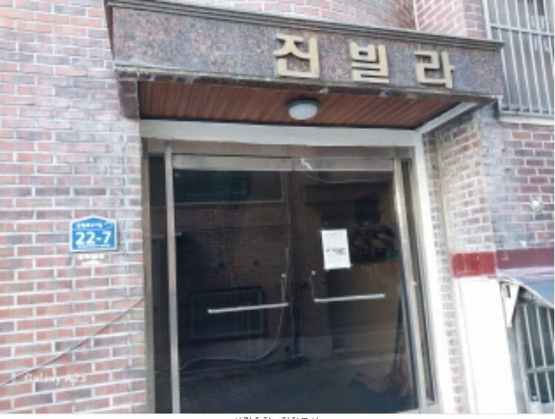 2024타경64306 서울특별시 은평구 은평로3가길 22-7, 우진빌라 지하층 1호 다세대(빌라)[공급12평형] 경매 이미지
