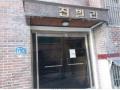 2024타경64306 서울특별시 은평구 은평로3가길 22-7, 우진빌라 지하층 1호 다세대(빌라)[공급12평형] 경매 이미지