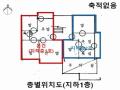 2024타경64306 서울특별시 은평구 은평로3가길 22-7, 우진빌라 지하층 1호 다세대(빌라)[공급12평형] 경매 이미지