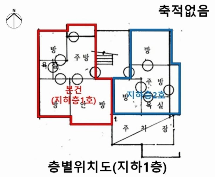 2024타경64306 서울특별시 은평구 은평로3가길 22-7, 우진빌라 지하층 1호 다세대(빌라)[공급12평형] 경매 이미지