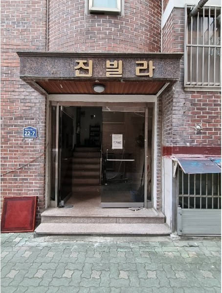 2024타경64306 서울특별시 은평구 은평로3가길 22-7, 우진빌라 지하층 1호 다세대(빌라)[공급12평형] 경매 이미지