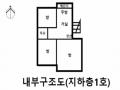 2024타경64306 서울특별시 은평구 은평로3가길 22-7, 우진빌라 지하층 1호 다세대(빌라)[공급12평형] 경매 이미지
