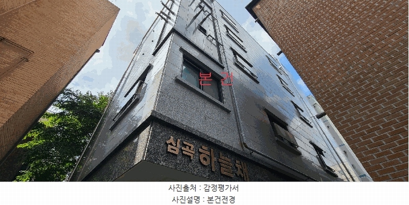 2025타경34087 경기도 부천시 원미구 심곡동 375-29 근린주택 경매 이미지