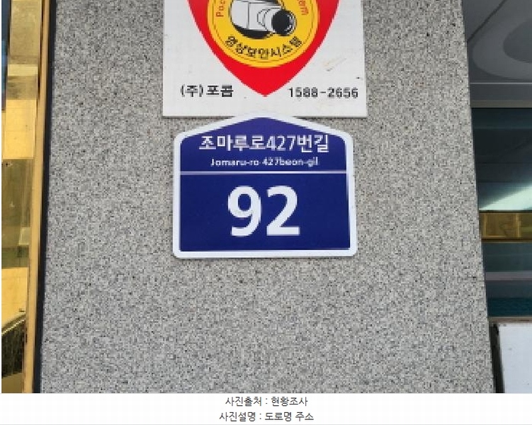 2025타경34089 경기도 부천시 원미구 조마루로427번길 92, 아이원오피스텔 에이동 3층 304호 오피스텔 경매 이미지