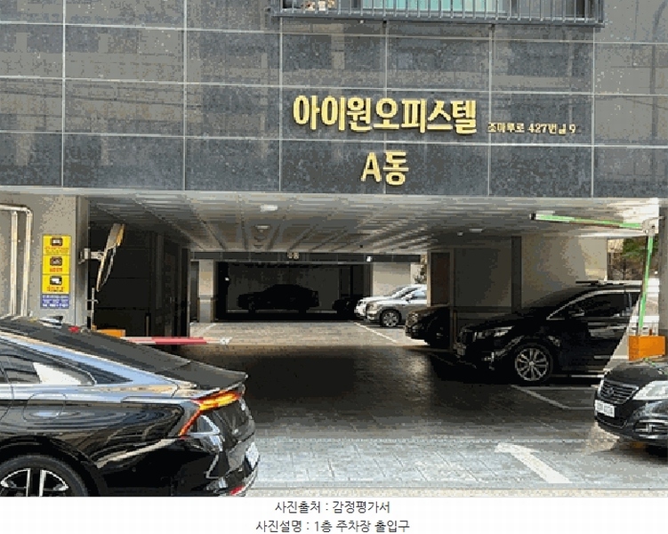 2025타경34089 경기도 부천시 원미구 조마루로427번길 92, 아이원오피스텔 에이동 3층 304호 오피스텔 경매 이미지
