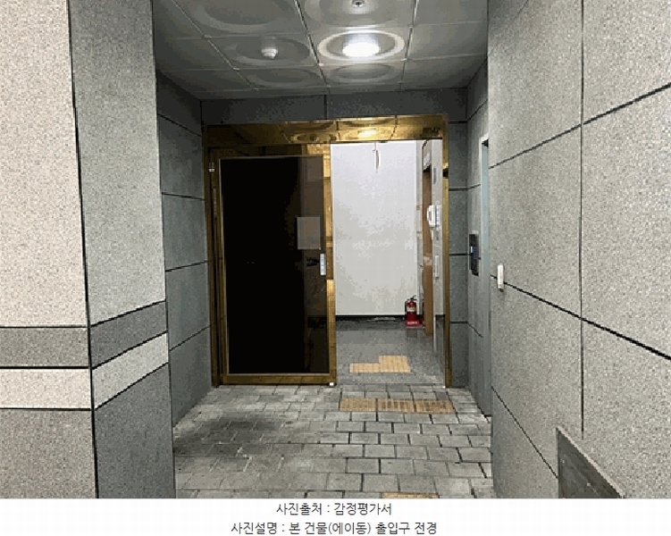 2025타경34089 경기도 부천시 원미구 조마루로427번길 92, 아이원오피스텔 에이동 3층 304호 오피스텔 경매 이미지