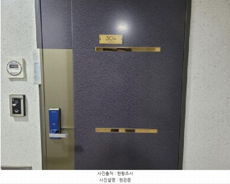 2025타경34089 경기도 부천시 원미구 조마루로427번길 92, 아이원오피스텔 에이동 3층 304호 오피스텔 경매 이미지