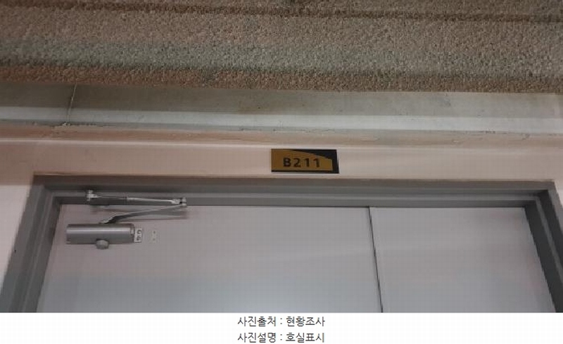 2025타경34121 경기도 김포시 태장로 751, 테라비즈타워 지2층 비211호 아파트형공장 경매 이미지