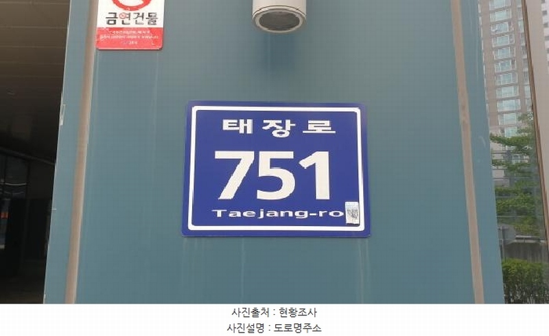 2025타경34121 경기도 김포시 태장로 751, 테라비즈타워 지2층 비211호 아파트형공장 경매 이미지