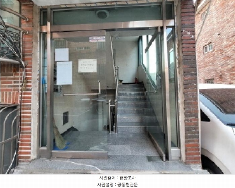 2025타경34127 경기도 부천시 원미구 성곡로91번길 42, 선경아트빌 4동 지하층 나-비03호 다세대(빌라)[공급21평형] 경매 이미지