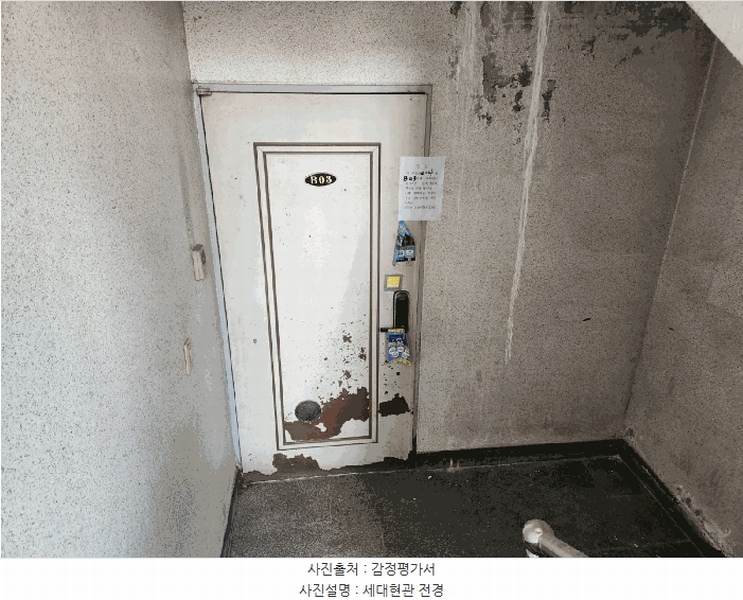 2025타경34127 경기도 부천시 원미구 성곡로91번길 42, 선경아트빌 4동 지하층 나-비03호 다세대(빌라)[공급21평형] 경매 이미지