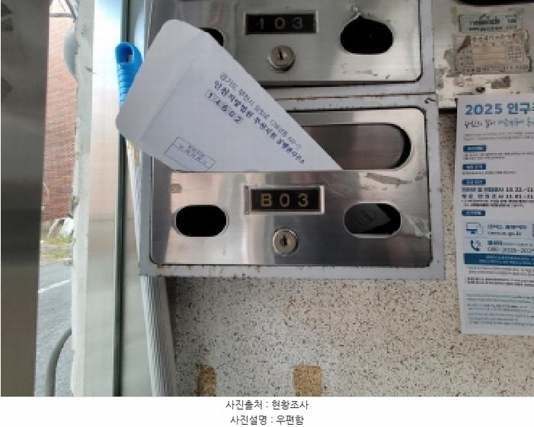 2025타경34127 경기도 부천시 원미구 성곡로91번길 42, 선경아트빌 4동 지하층 나-비03호 다세대(빌라)[공급21평형] 경매 이미지