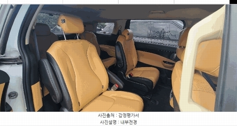 2025타경34130 경기도 부천시 오정구 원종동 1-9, 대성주차장 카니발 경매 이미지