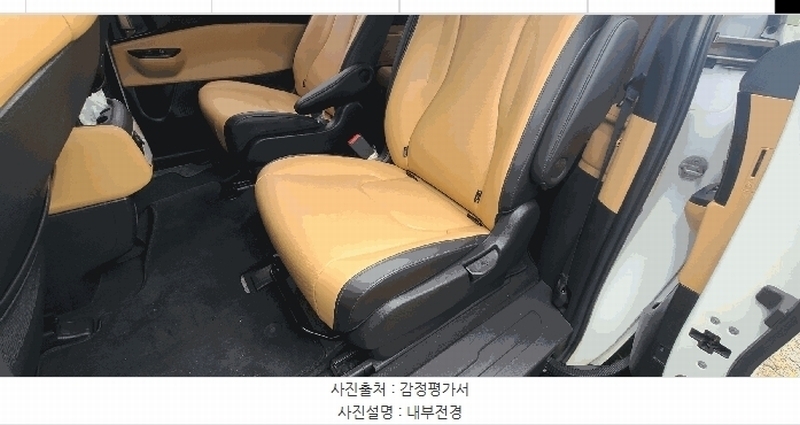 2025타경34130 경기도 부천시 오정구 원종동 1-9, 대성주차장 카니발 경매 이미지