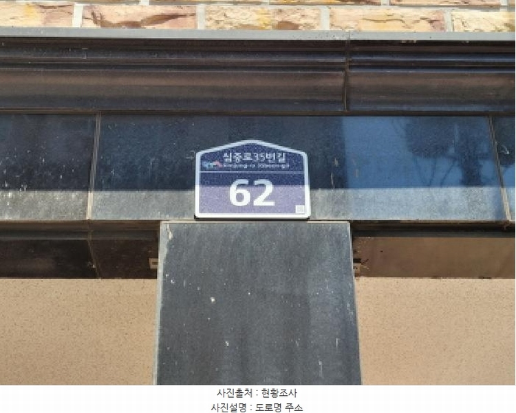 2025타경34153 경기도 부천시 원미구 심중로35번길 62, 지호빌 3층 302호 다세대(빌라)[공급10평형] 경매 이미지