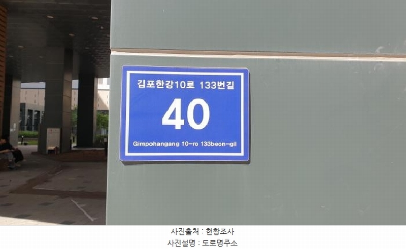 2025타경34154 경기도 김포시 김포한강10로133번길 40, 현대썬앤빌더킹 3층 비03-080호 오피스텔[계약16평형] 경매 이미지