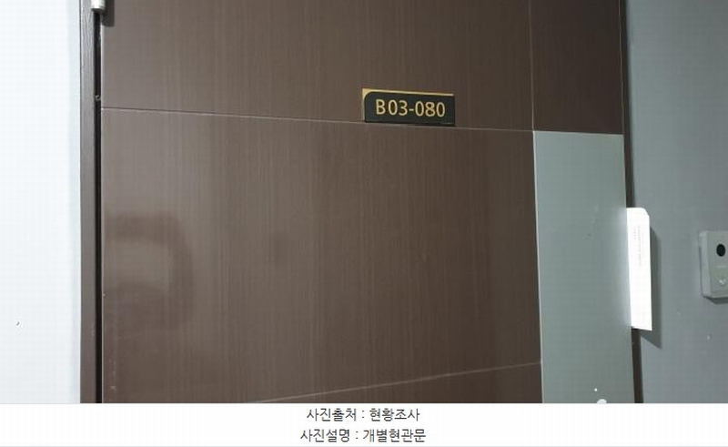 2025타경34154 경기도 김포시 김포한강10로133번길 40, 현대썬앤빌더킹 3층 비03-080호 오피스텔[계약16평형] 경매 이미지