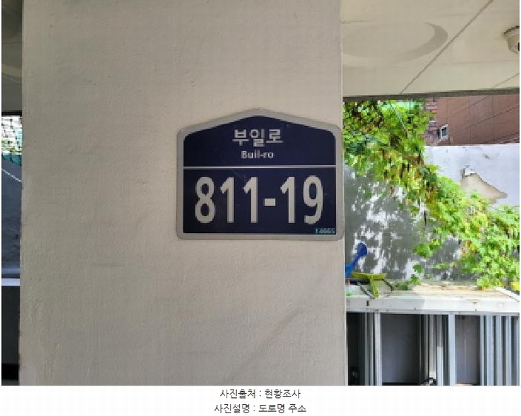 2025타경34177 경기도 부천시 원미구 부일로 811-19, 삼성팰리스 2층 201호 다세대(빌라)[공급16평형] 경매 이미지