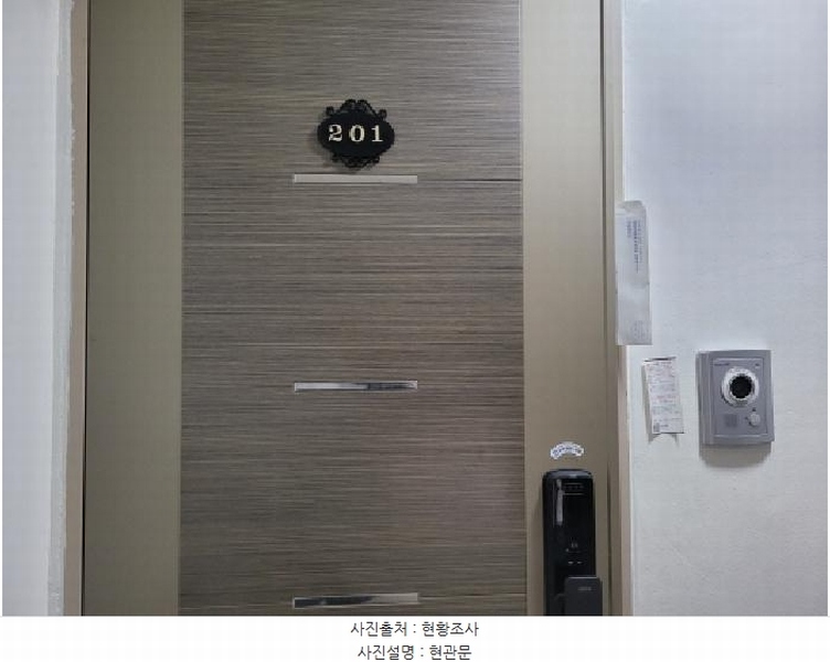 2025타경34177 경기도 부천시 원미구 부일로 811-19, 삼성팰리스 2층 201호 다세대(빌라)[공급16평형] 경매 이미지
