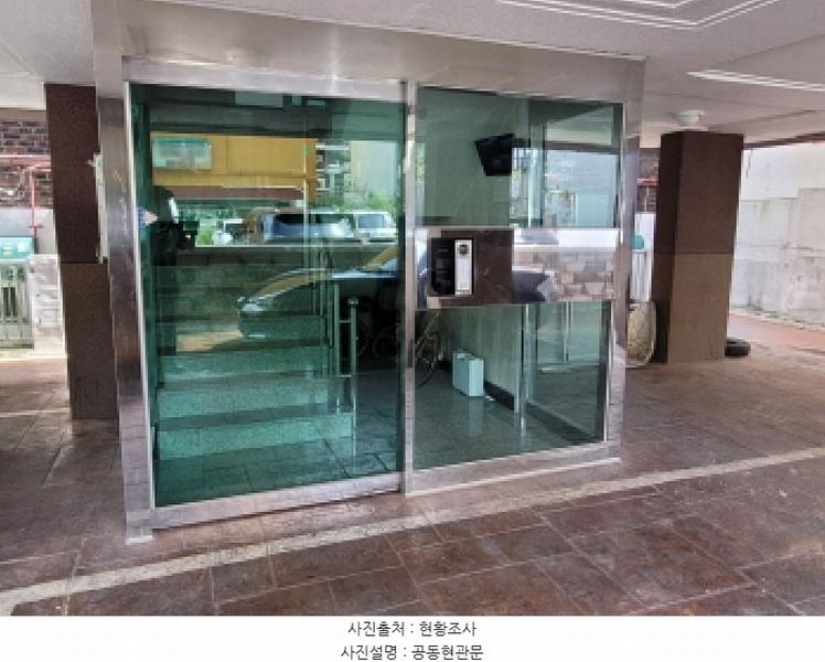 2025타경34219 경기도 부천시 원미구 심중로35번길 21, 아이캐슬 5층 501호 다세대(빌라)[공급9평형] 경매 이미지