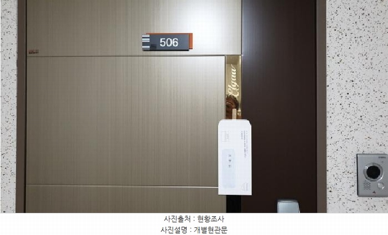 2025타경34232 경기도 김포시 김포한강9로12번길 50, 김포한강신도시모아엘가2차아파트 402동 5층 506호 아파트[공급25평형] 경매 이미지