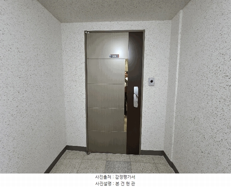 2025타경34232 경기도 김포시 김포한강9로12번길 50, 김포한강신도시모아엘가2차아파트 402동 5층 506호 아파트[공급25평형] 경매 이미지