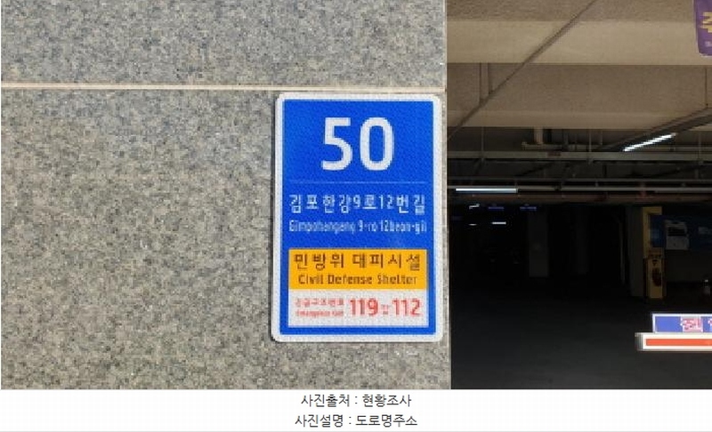 2025타경34232 경기도 김포시 김포한강9로12번길 50, 김포한강신도시모아엘가2차아파트 402동 5층 506호 아파트[공급25평형] 경매 이미지