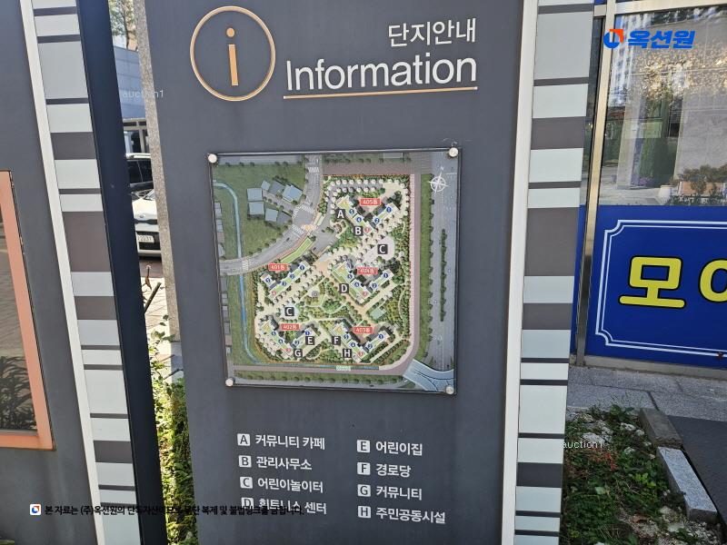 2025타경34232 경기도 김포시 김포한강9로12번길 50, 김포한강신도시모아엘가2차아파트 402동 5층 506호 아파트[공급25평형] 경매 이미지