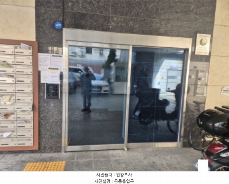 2024타경64337 서울특별시 서대문구 가좌로 111, 디에이원파크 9층 903호 오피스텔[계약12평형] 경매 이미지