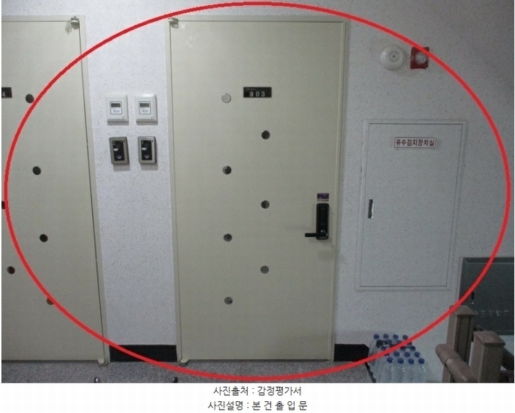 2024타경64337 서울특별시 서대문구 가좌로 111, 디에이원파크 9층 903호 오피스텔[계약12평형] 경매 이미지