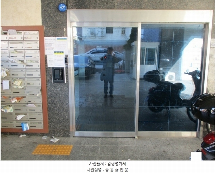 2024타경64337 서울특별시 서대문구 가좌로 111, 디에이원파크 9층 903호 오피스텔[계약12평형] 경매 이미지