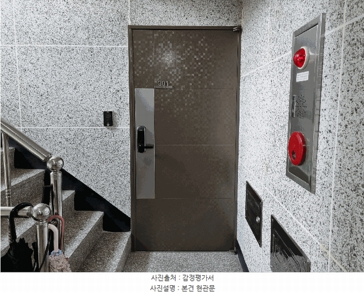 2025타경34242 경기도 부천시 소사구 경인로182번길 47, 성도리치빌 다동 3층 301호 다세대(빌라)[공급14평형] 경매 이미지
