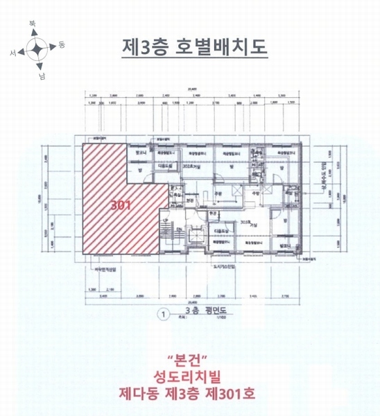 2025타경34242 경기도 부천시 소사구 경인로182번길 47, 성도리치빌 다동 3층 301호 다세대(빌라)[공급14평형] 경매 이미지