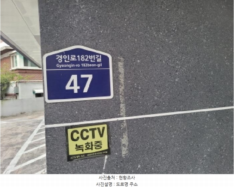 2025타경34242 경기도 부천시 소사구 경인로182번길 47, 성도리치빌 다동 3층 301호 다세대(빌라)[공급14평형] 경매 이미지