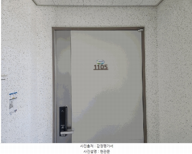 2025타경34326 경기도 부천시 소사구 경인로 189, 심곡본동동도센트리움 11층 1105호 아파트[공급24평형] 경매 이미지
