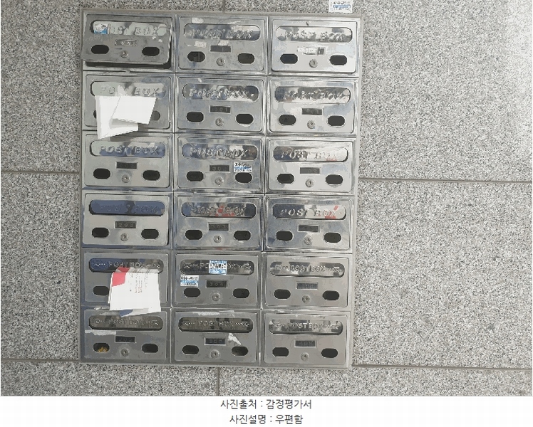 2025타경34354 경기도 김포시 양촌읍 학운리 3267 근린주택 경매 이미지