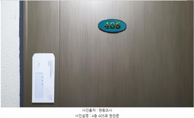 2025타경34354 경기도 김포시 양촌읍 학운리 3267 근린주택 경매 이미지