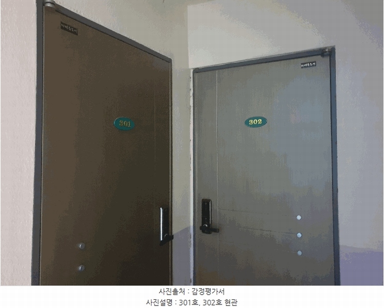 2025타경34354 경기도 김포시 양촌읍 학운리 3267 근린주택 경매 이미지