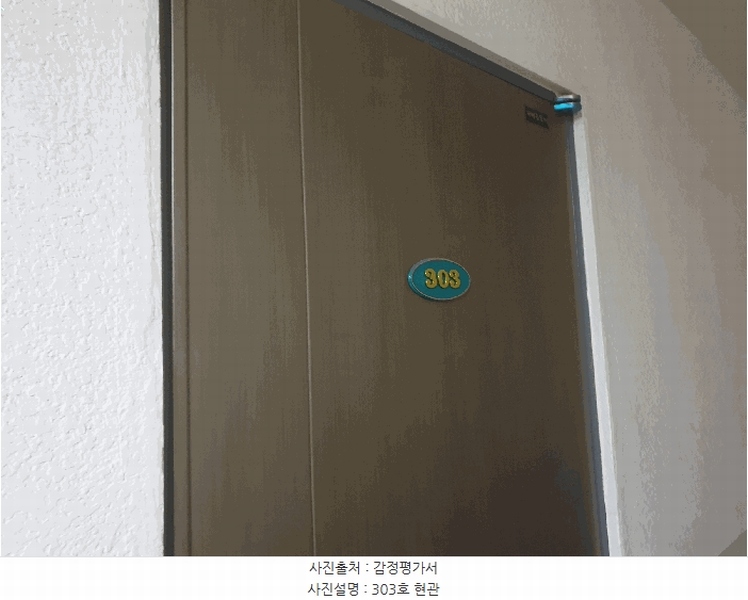 2025타경34354 경기도 김포시 양촌읍 학운리 3267 근린주택 경매 이미지
