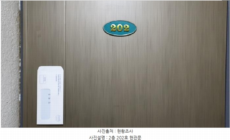 2025타경34354 경기도 김포시 양촌읍 학운리 3267 근린주택 경매 이미지