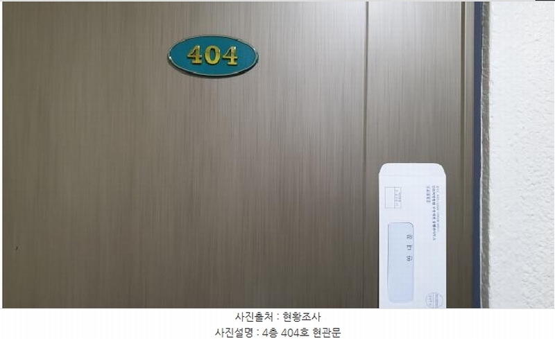 2025타경34354 경기도 김포시 양촌읍 학운리 3267 근린주택 경매 이미지